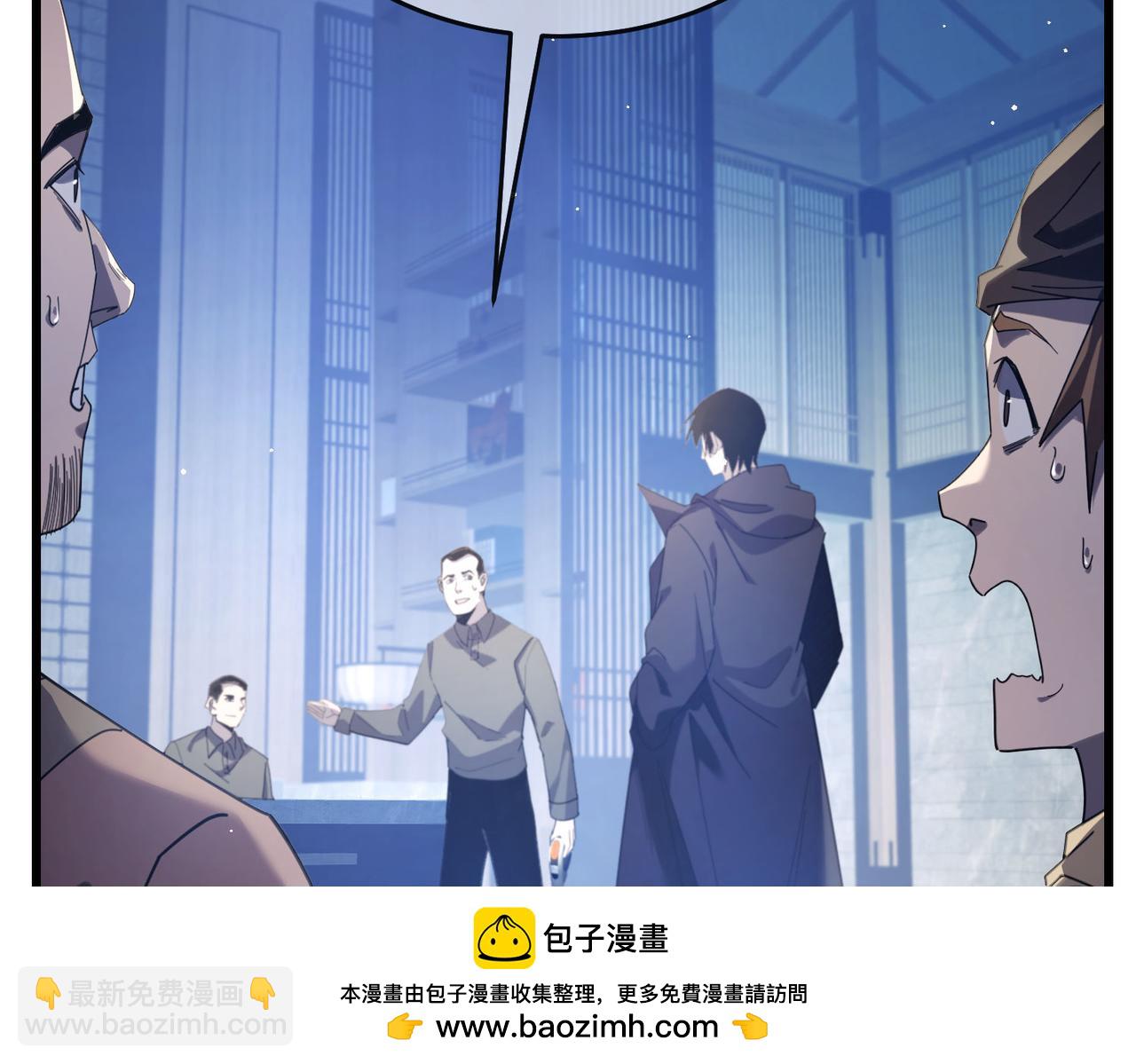 我靠無敵被動打出成噸傷害！ - 第65話 參加高級鍛造師考覈(1/4) - 2