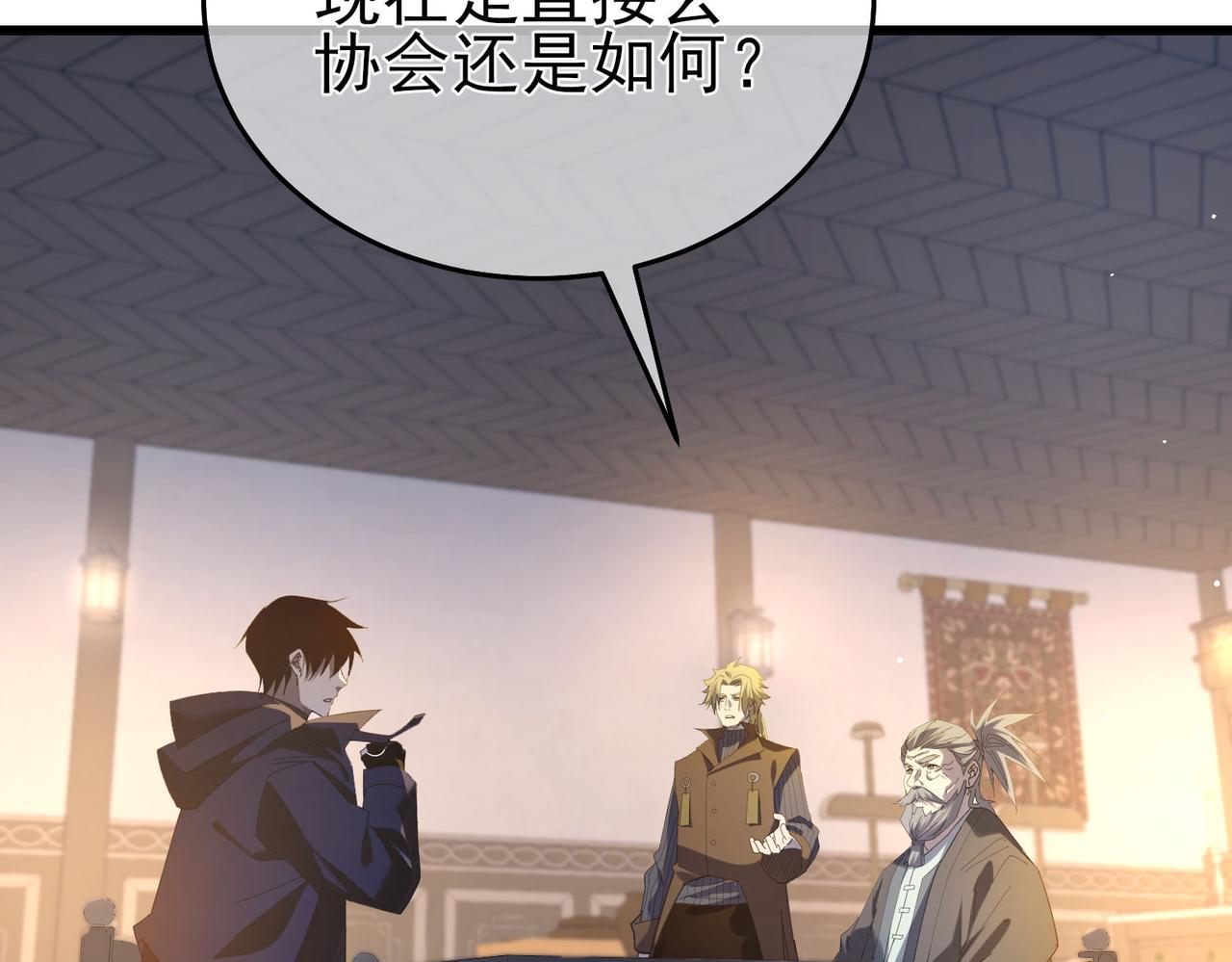 我靠無敵被動打出成噸傷害！ - 第65話 參加高級鍛造師考覈(1/4) - 8