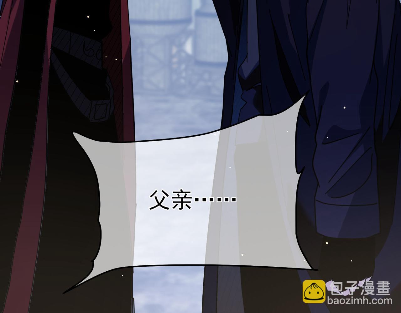 第67话 揭露董虎飞的真面目(1/4)-第67话