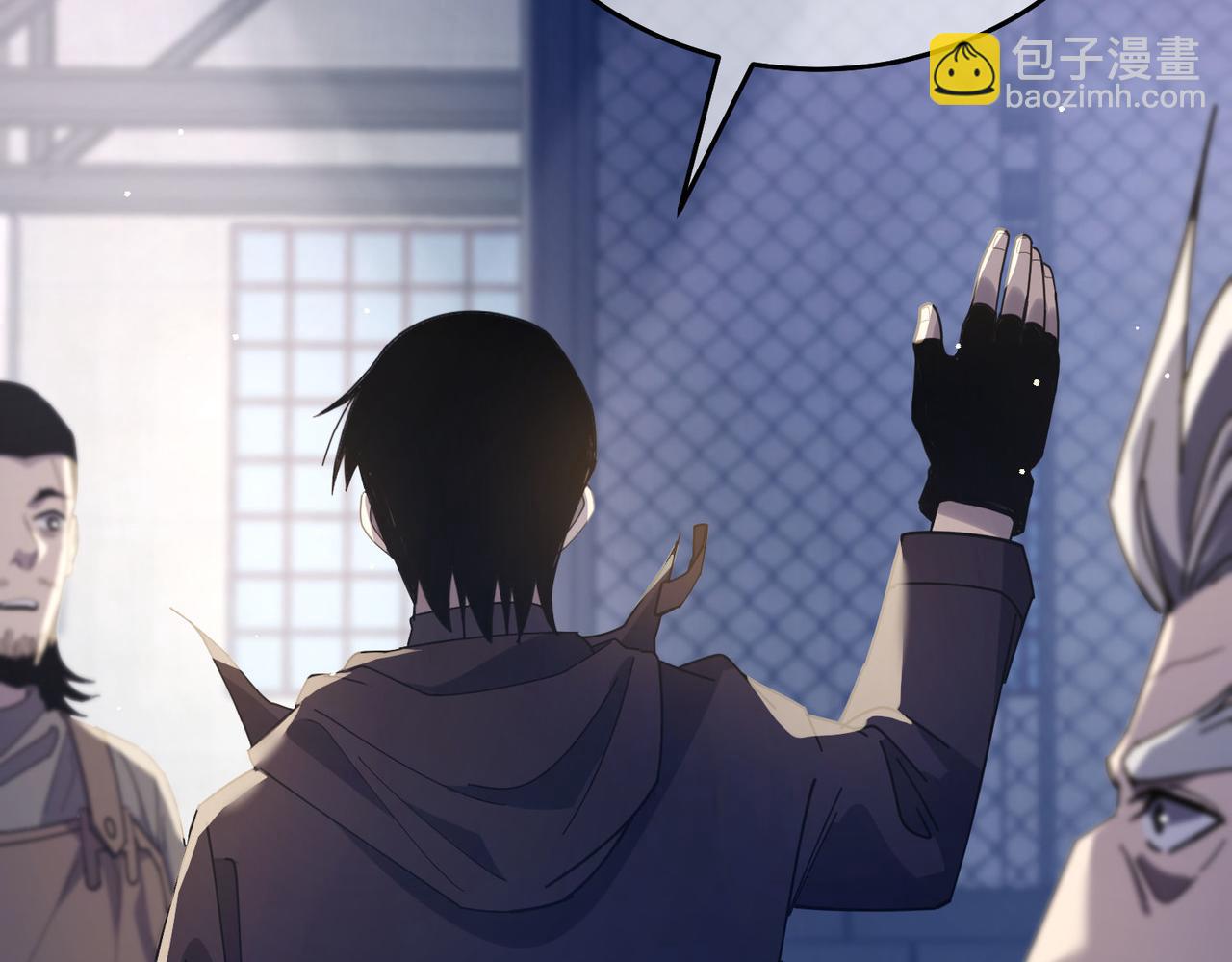 第67话 揭露董虎飞的真面目(1/4)-第67话