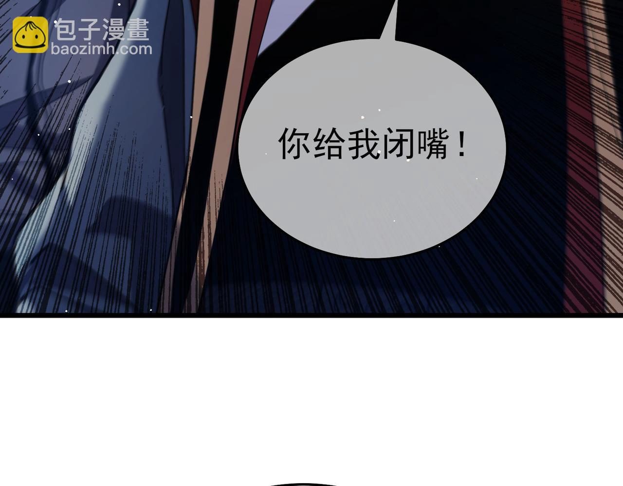 第67话 揭露董虎飞的真面目(1/4)-第67话