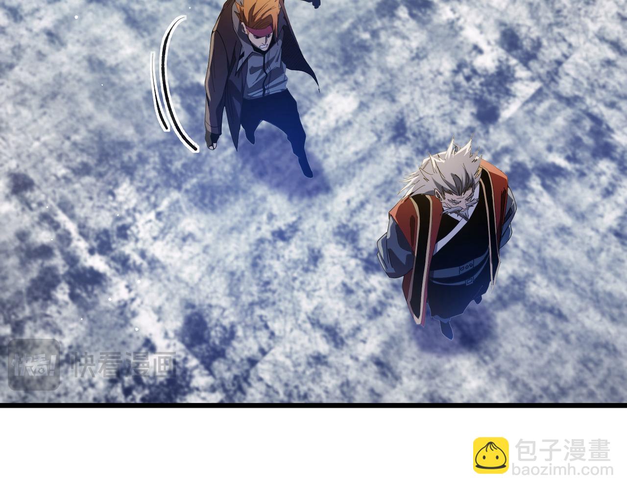 第67话 揭露董虎飞的真面目(1/4)-第67话