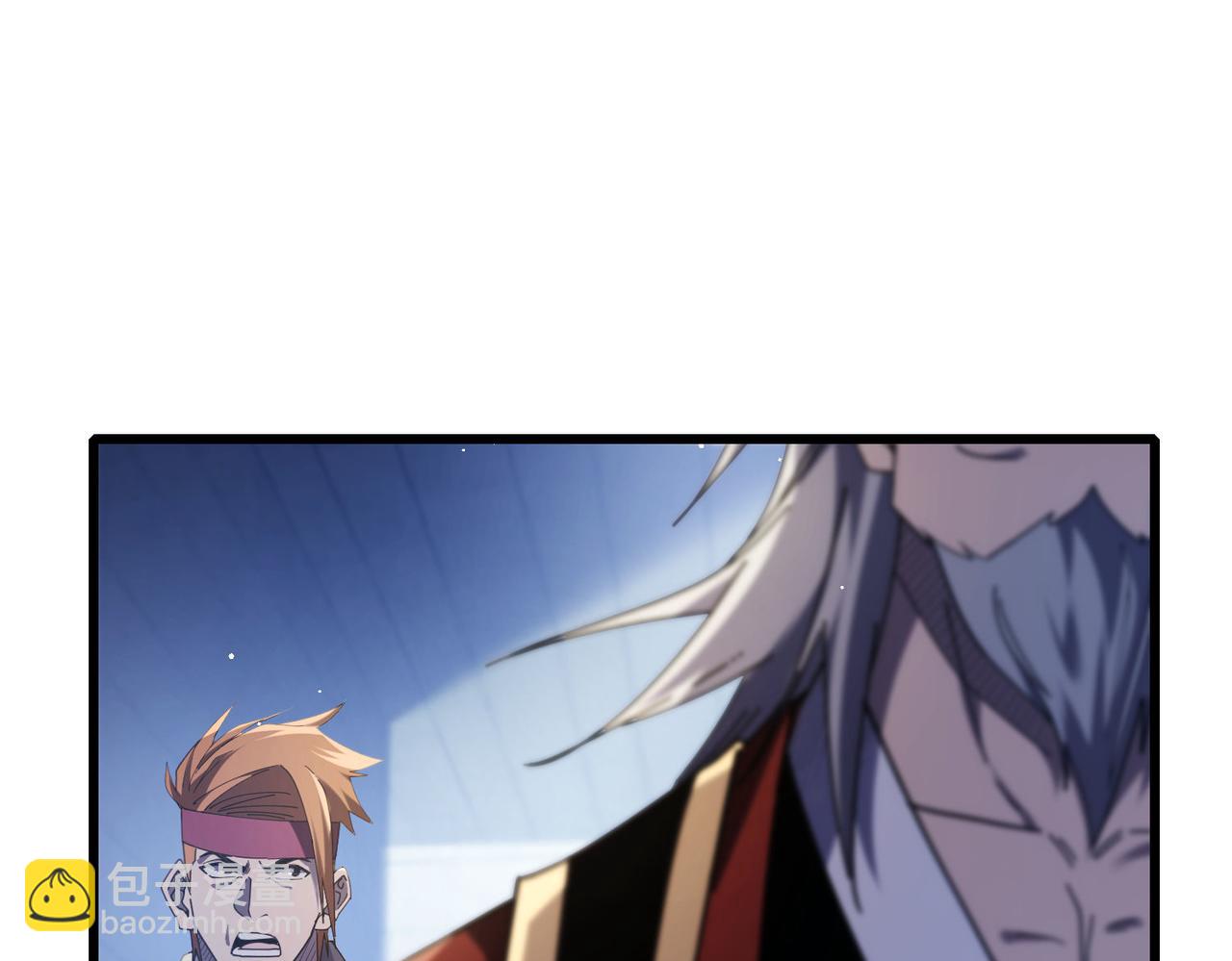 第67话 揭露董虎飞的真面目(1/4)-第67话