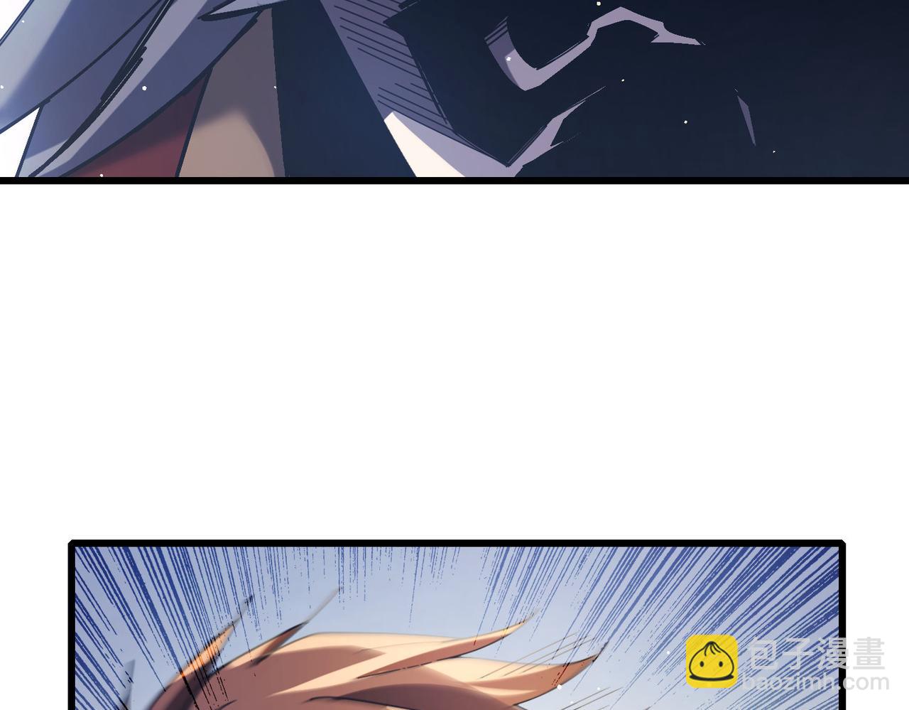 我靠無敵被動打出成噸傷害！ - 第67話 揭露董虎飛的真面目(1/4) - 6
