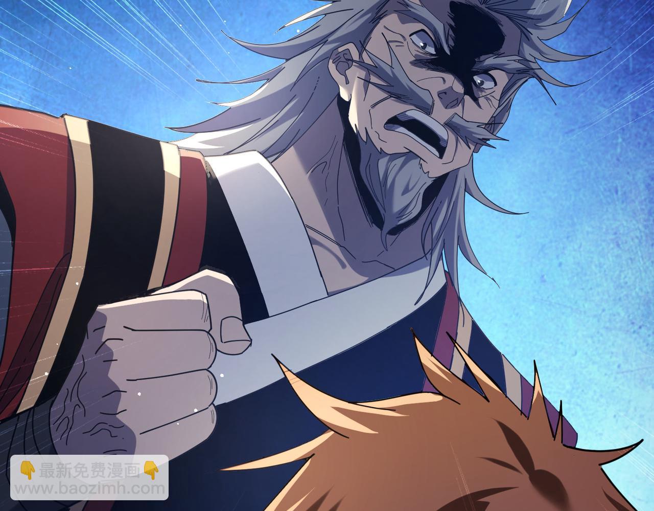 第67话 揭露董虎飞的真面目(1/4)-第67话