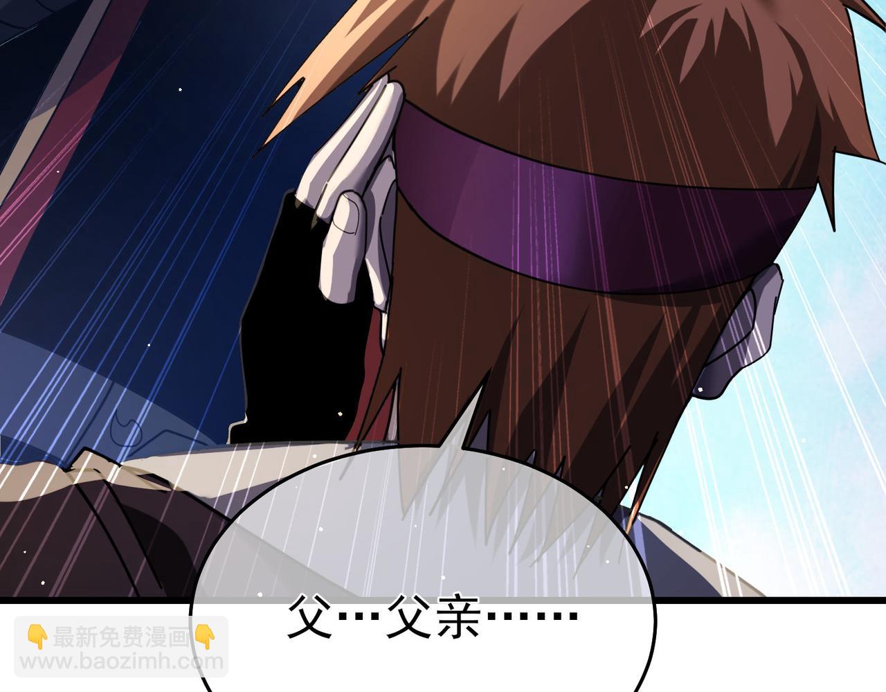 第67话 揭露董虎飞的真面目(1/4)-第67话