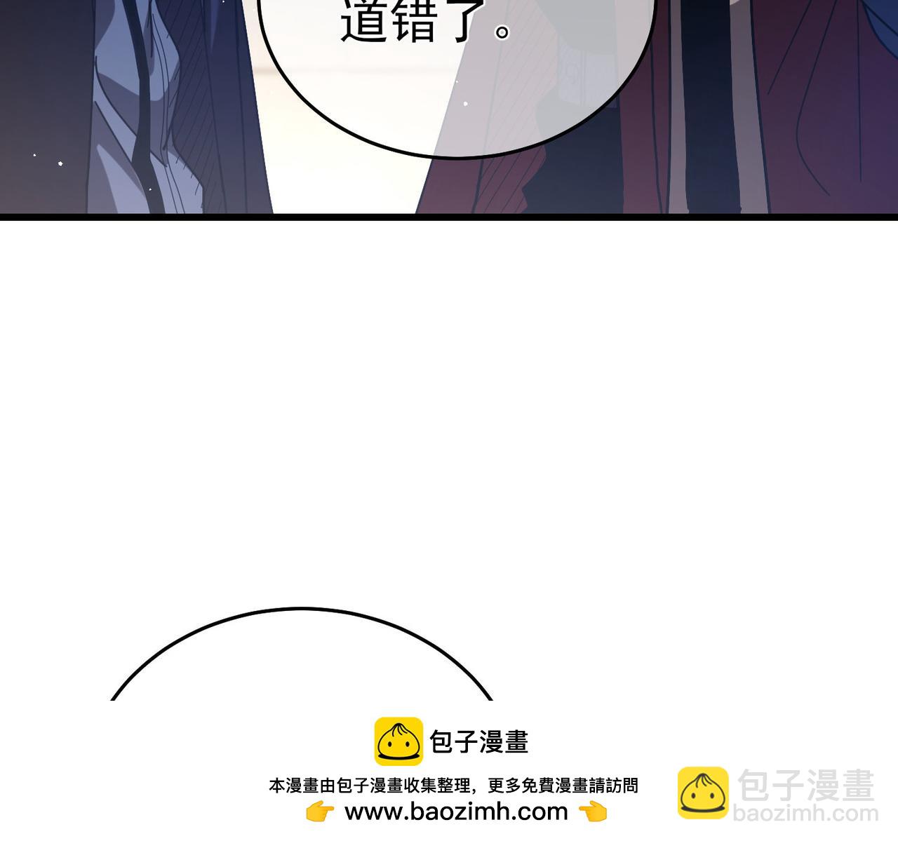 第67话 揭露董虎飞的真面目(1/4)-第67话