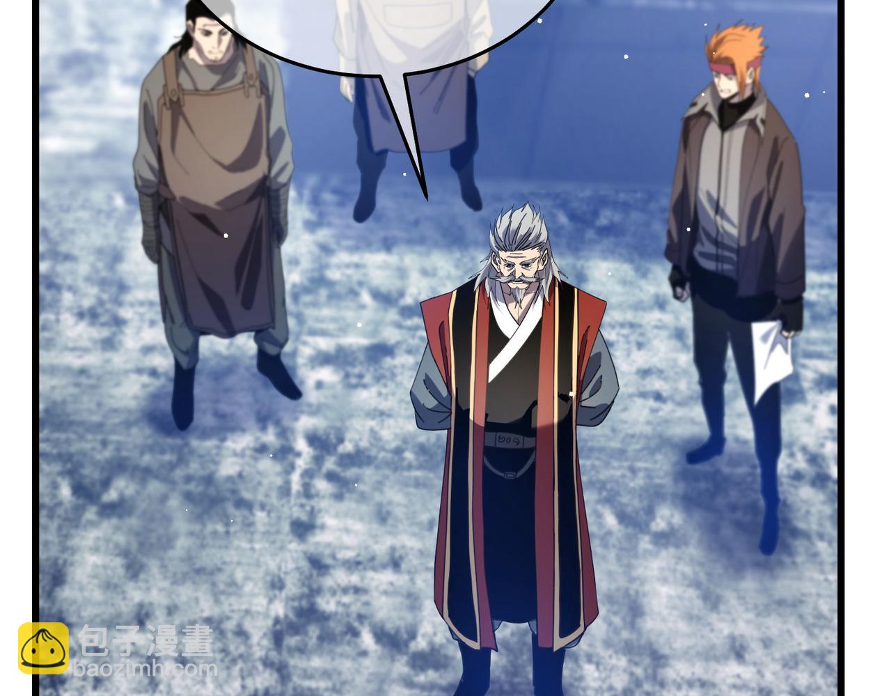 第67话 揭露董虎飞的真面目(1/4)-第67话