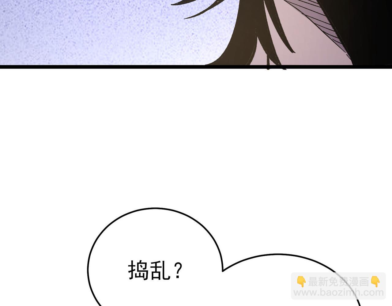 我靠無敵被動打出成噸傷害！ - 第69話 永恆巔峰永不輸(1/5) - 6