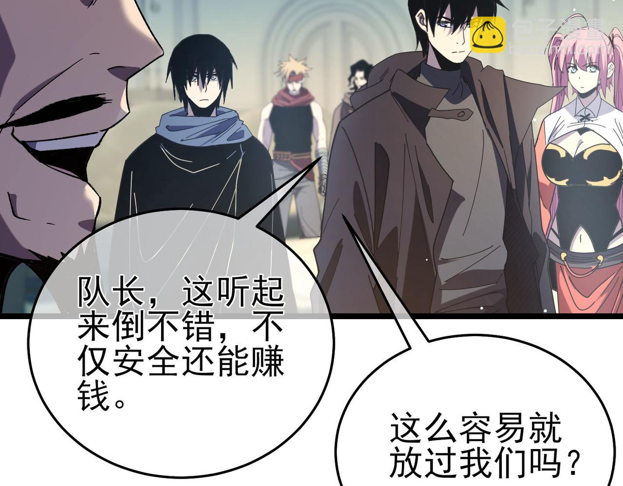 第69话 永恒巅峰永不输(1/5)-第69话