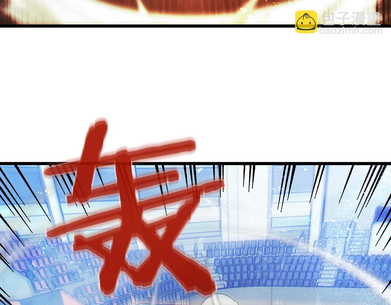 我靠無敵被動打出成噸傷害！ - 第7話 擂臺比武(1/5) - 3
