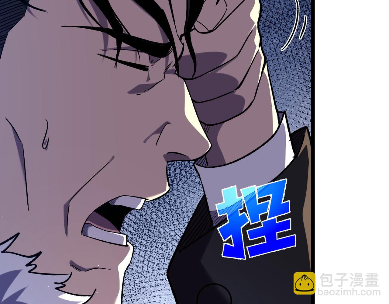 第71话 强大人脉(1/4)-第71话