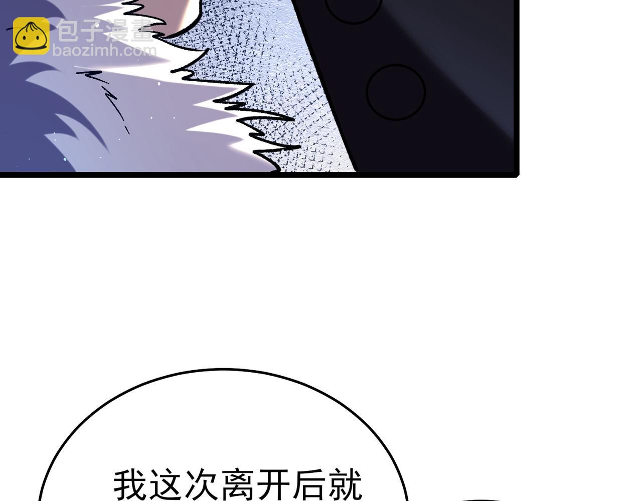 第71话 强大人脉(1/4)-第71话