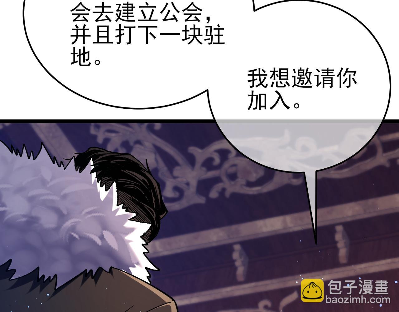 第71话 强大人脉(1/4)-第71话