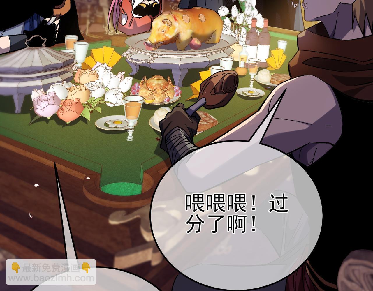 第71话 强大人脉(1/4)-第71话