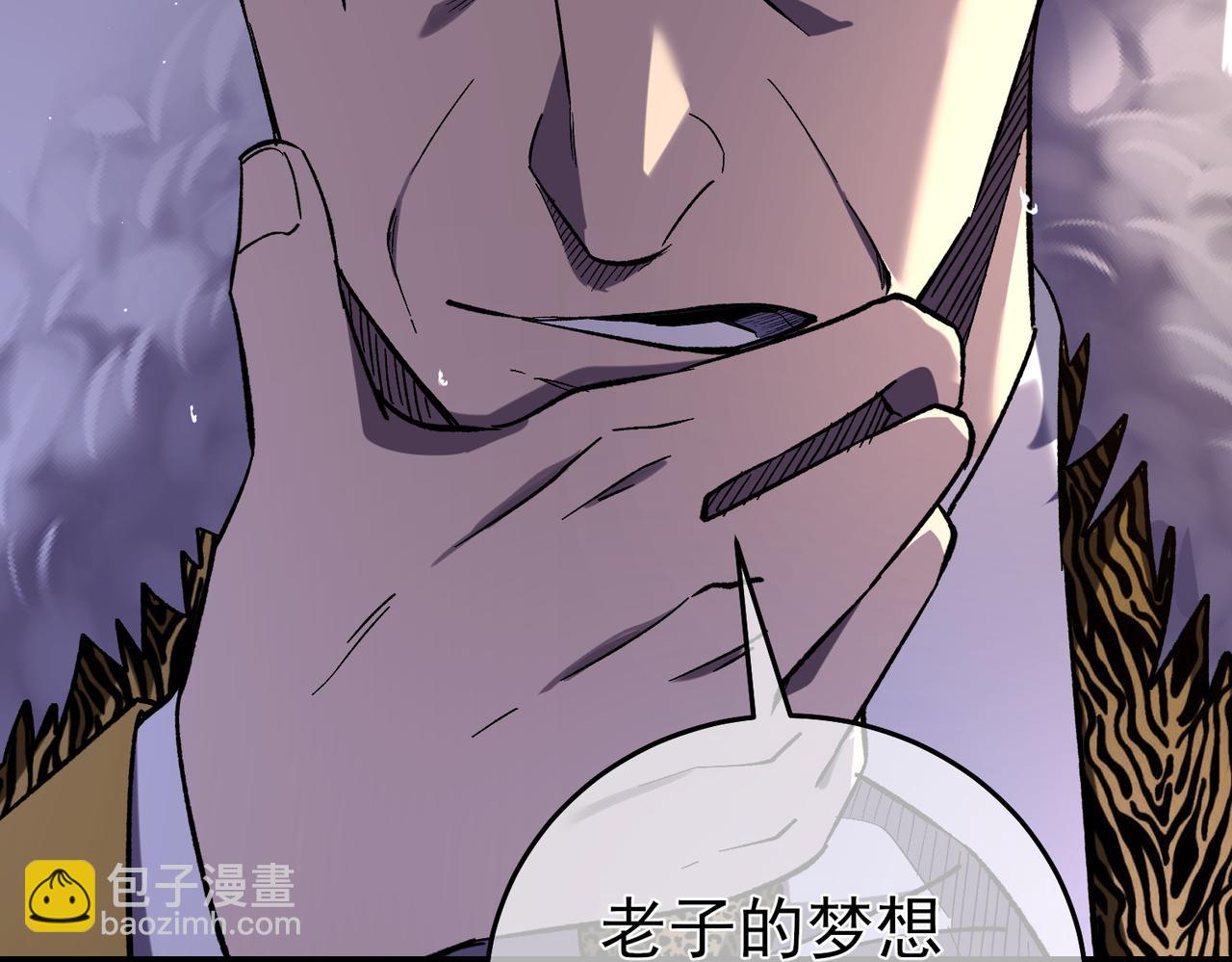 第71话 强大人脉(1/4)-第71话