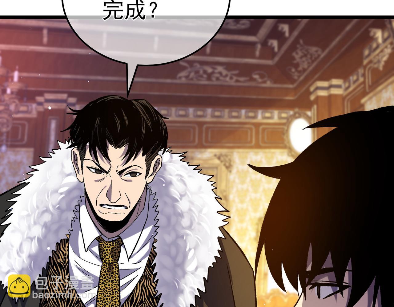 第71话 强大人脉(1/4)-第71话