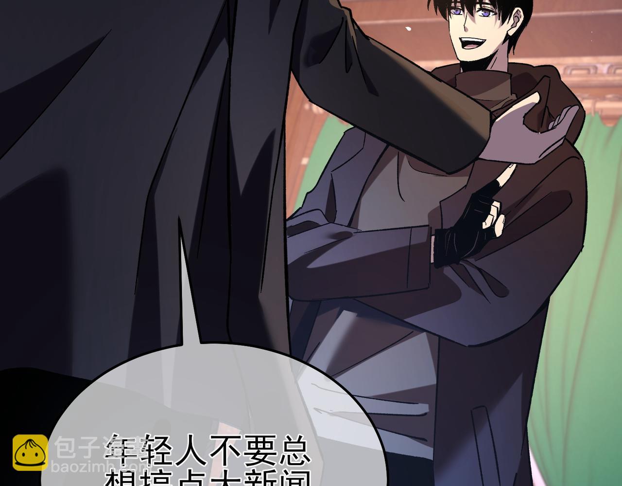 第71话 强大人脉(1/4)-第71话