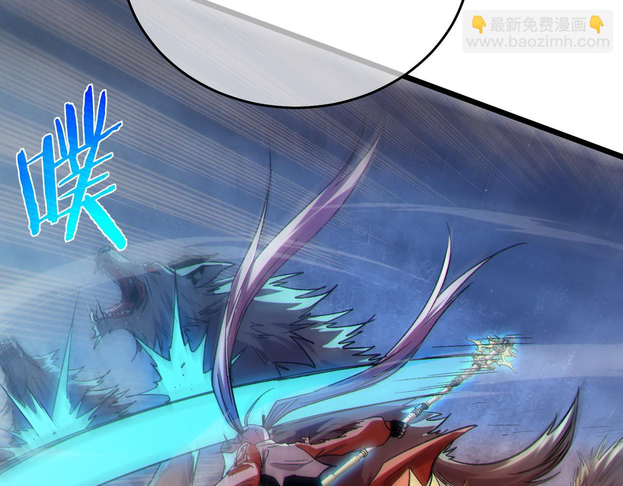 我靠無敵被動打出成噸傷害！ - 第73話 公會駐地：永恆之城(1/5) - 4