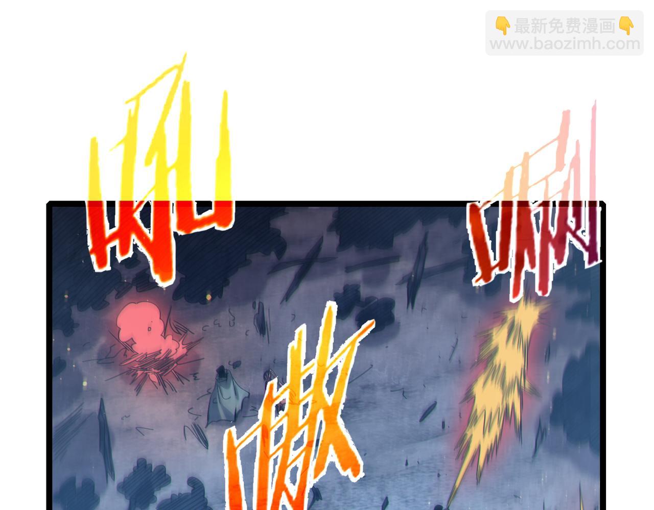 我靠無敵被動打出成噸傷害！ - 第73話 公會駐地：永恆之城(1/5) - 3