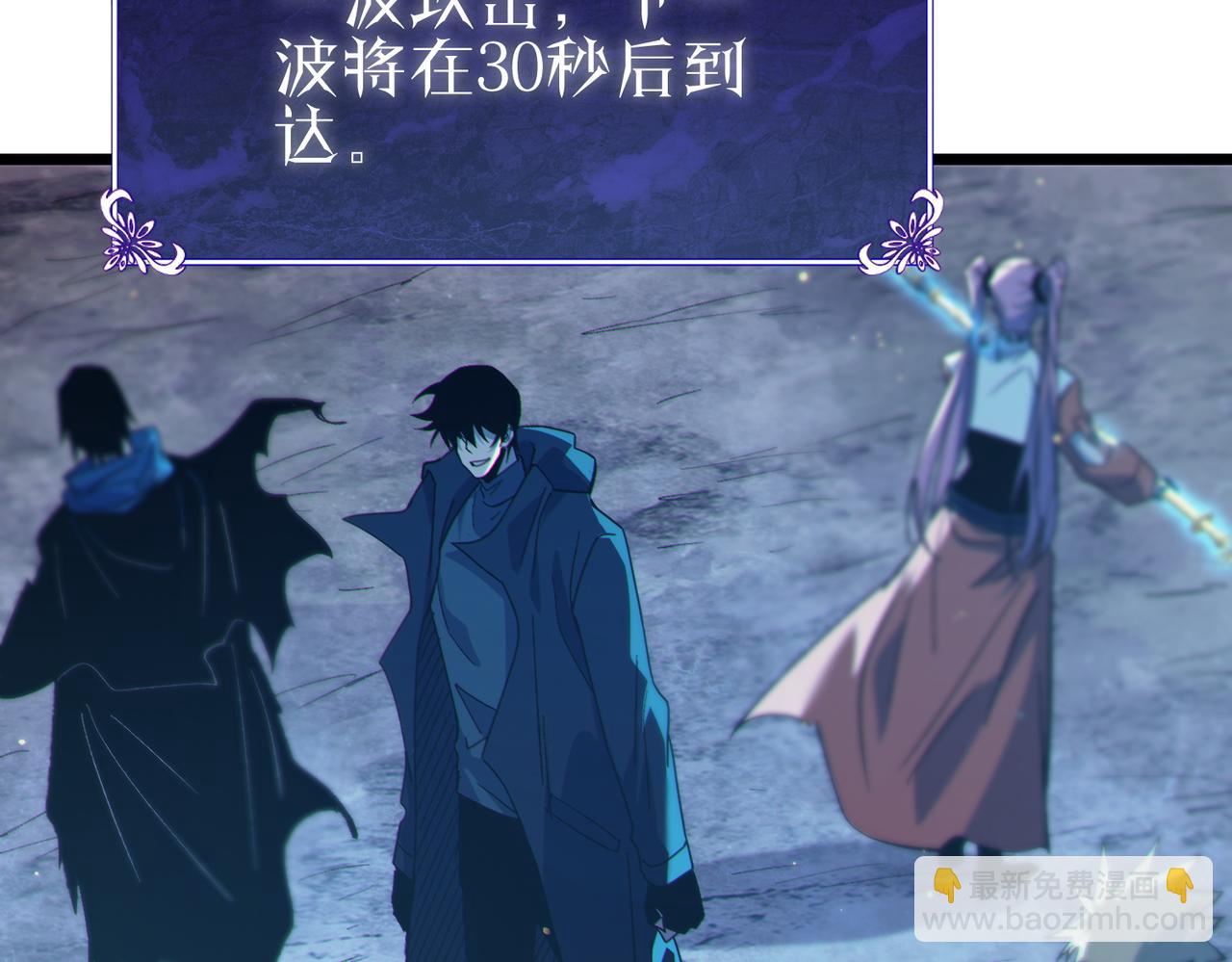 我靠無敵被動打出成噸傷害！ - 第73話 公會駐地：永恆之城(1/5) - 7
