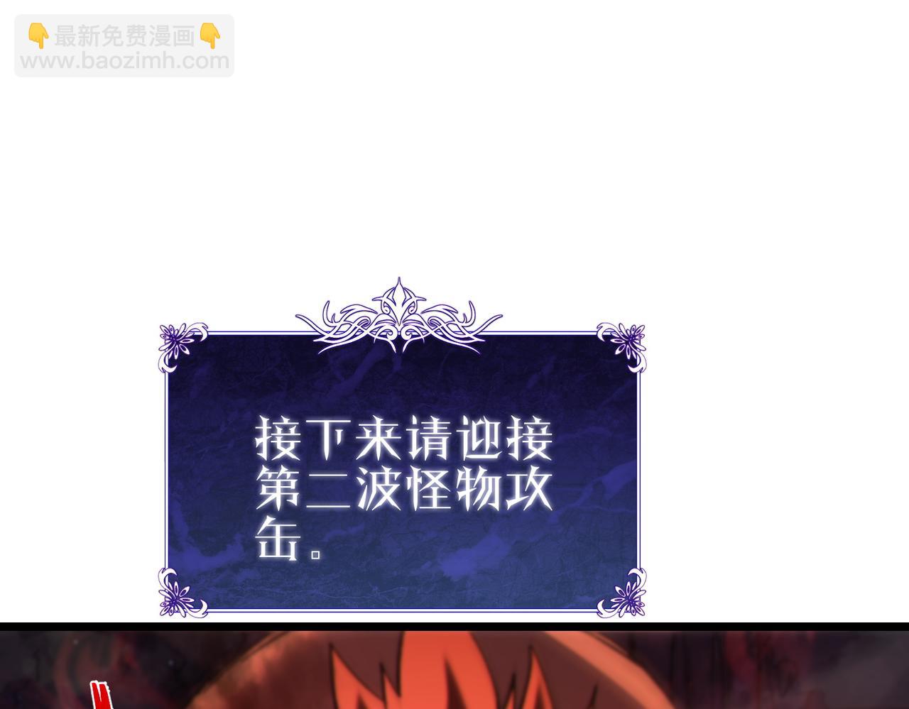 我靠無敵被動打出成噸傷害！ - 第73話 公會駐地：永恆之城(1/5) - 6