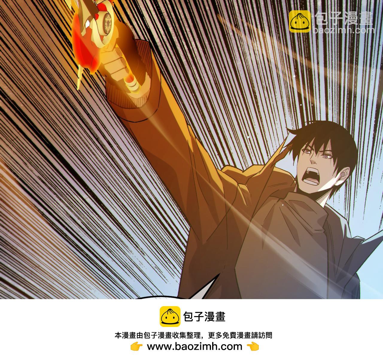 我靠無敵被動打出成噸傷害！ - 第73話 公會駐地：永恆之城(1/5) - 2