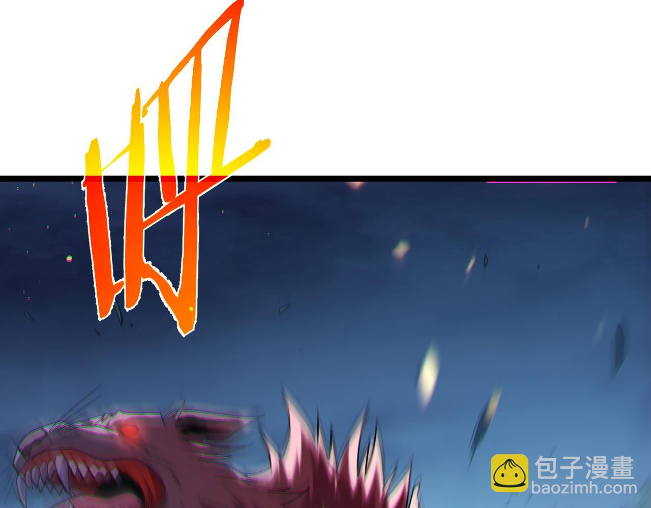 我靠無敵被動打出成噸傷害！ - 第73話 公會駐地：永恆之城(1/5) - 8
