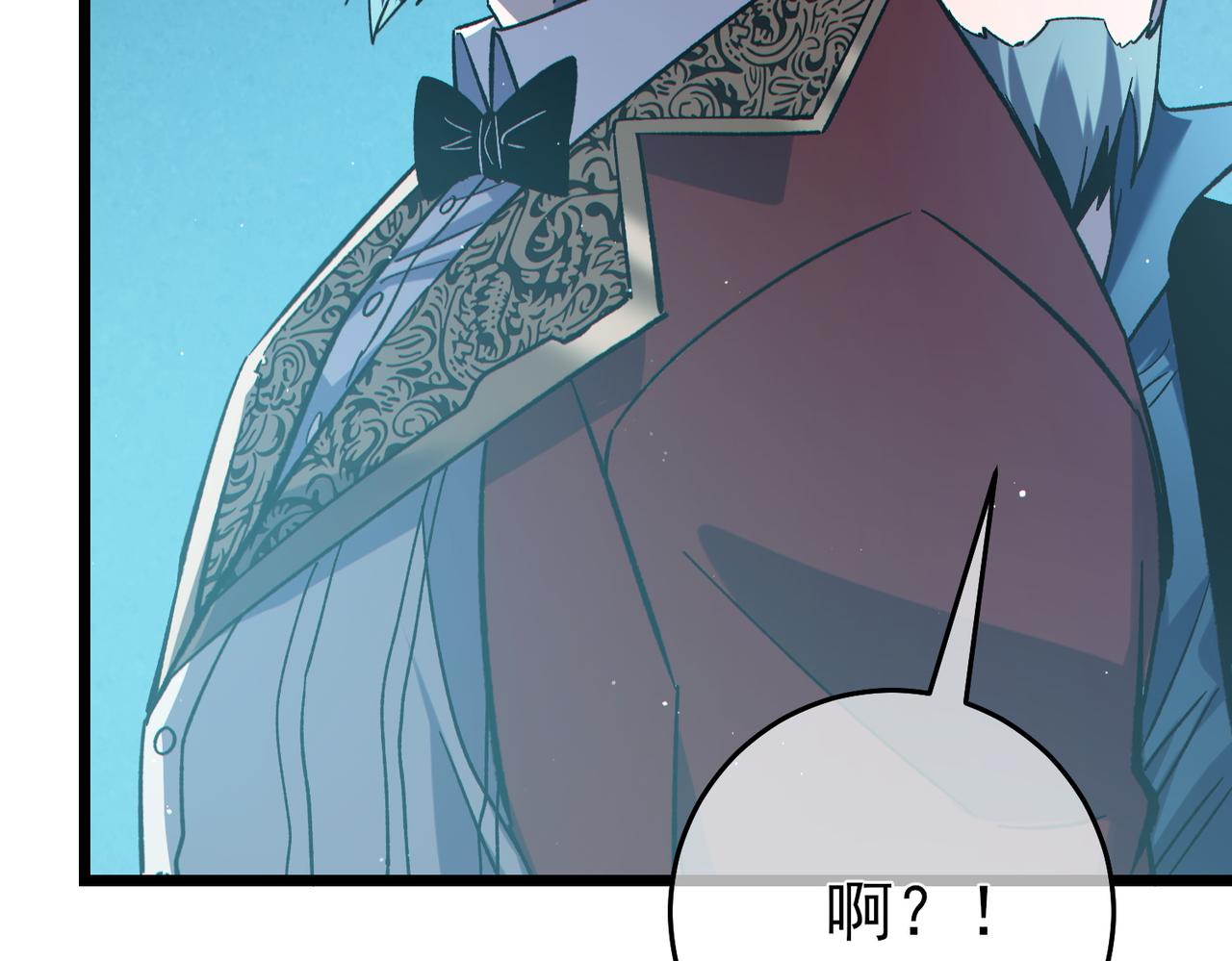 我靠無敵被動打出成噸傷害！ - 第75話 S級拍賣品遭瘋搶(1/4) - 6