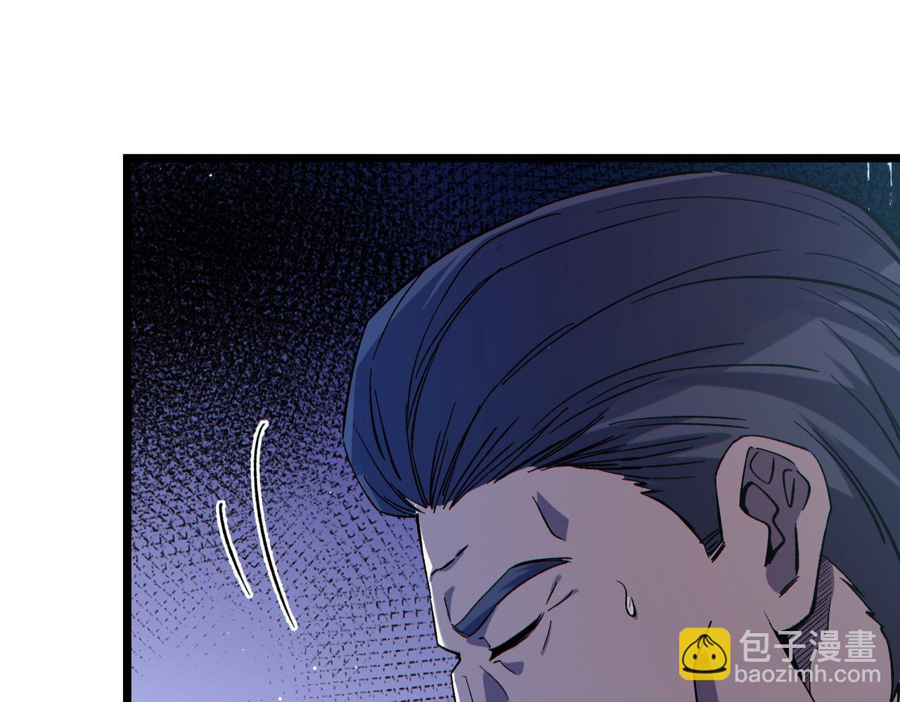 我靠無敵被動打出成噸傷害！ - 第75話 S級拍賣品遭瘋搶(1/4) - 7