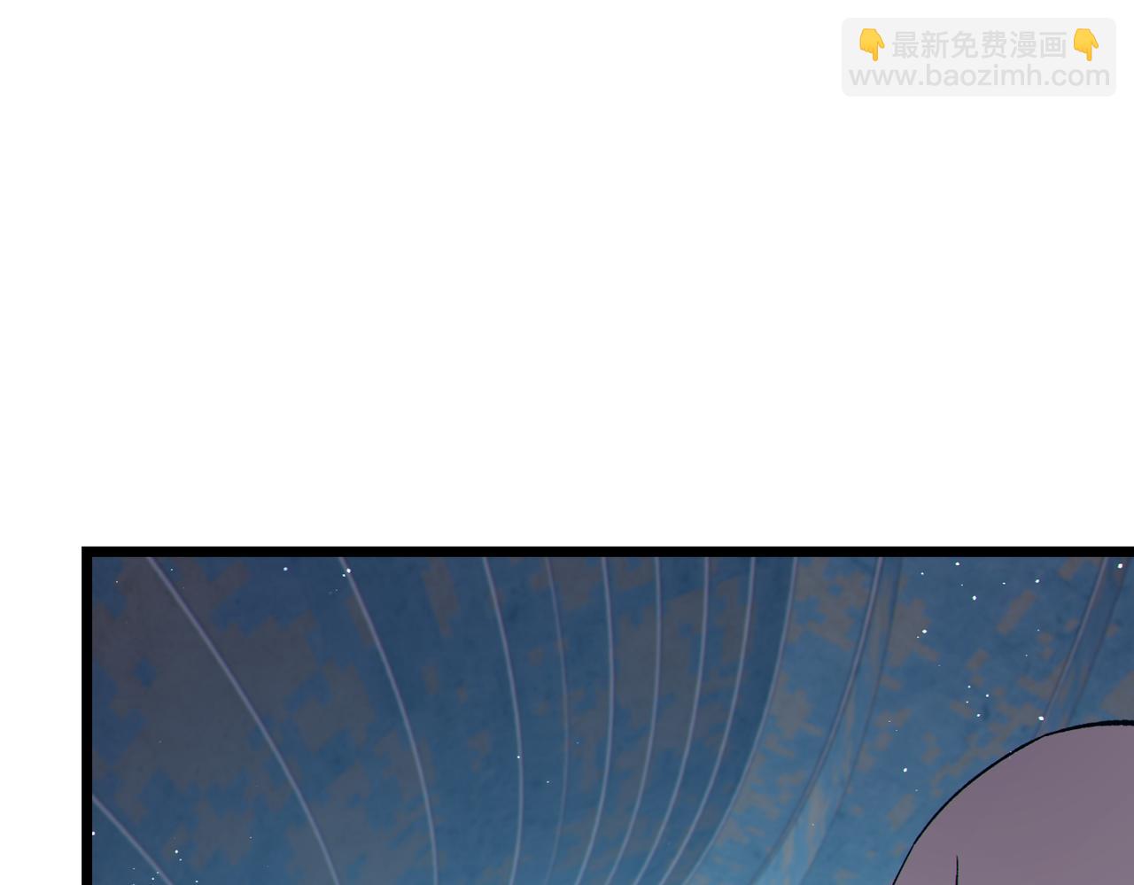 我靠無敵被動打出成噸傷害！ - 第75話 S級拍賣品遭瘋搶(1/4) - 5
