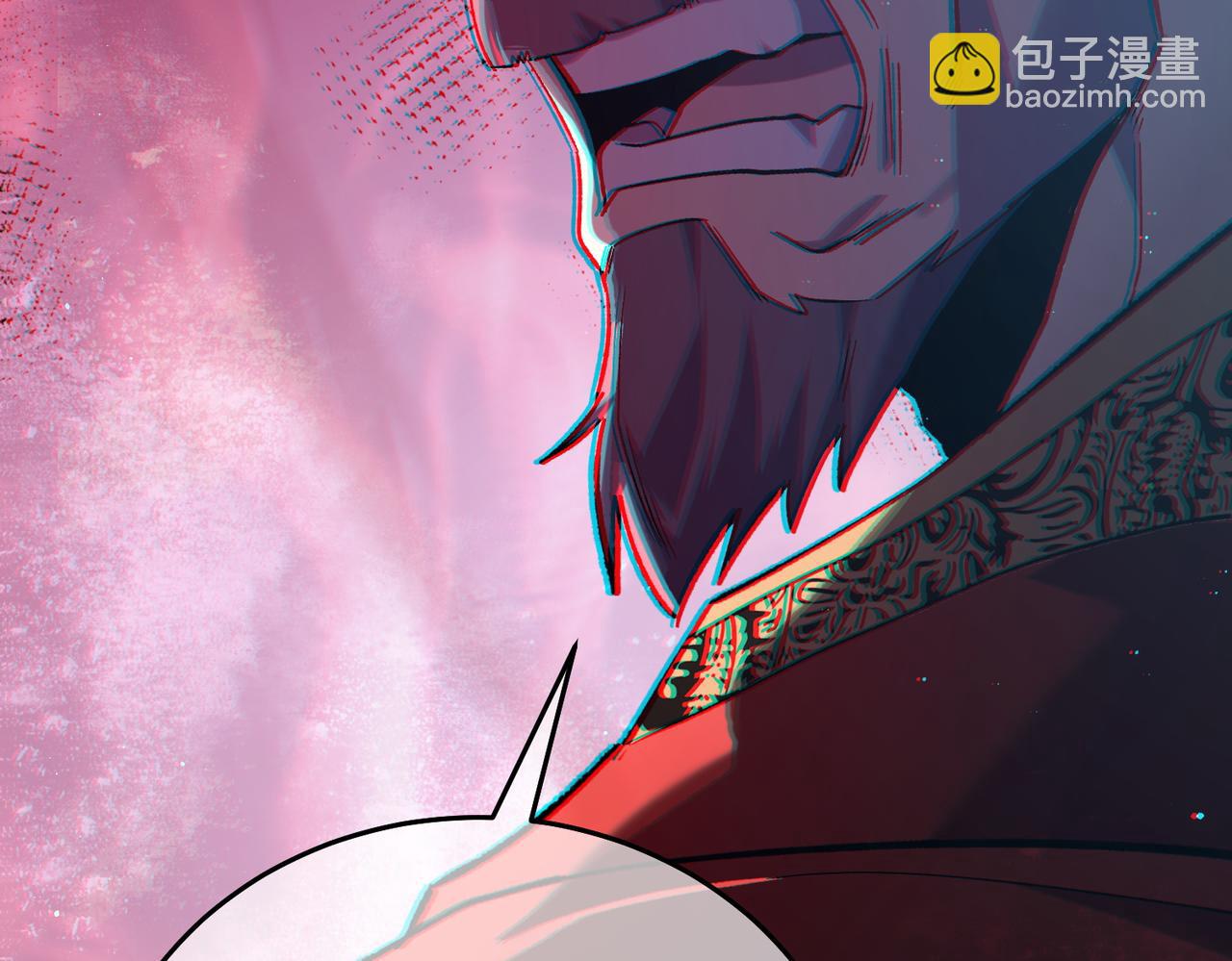 我靠無敵被動打出成噸傷害！ - 第75話 S級拍賣品遭瘋搶(1/4) - 2