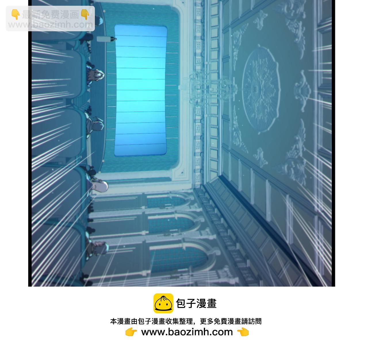 我靠無敵被動打出成噸傷害！ - 第75話 S級拍賣品遭瘋搶(1/4) - 2