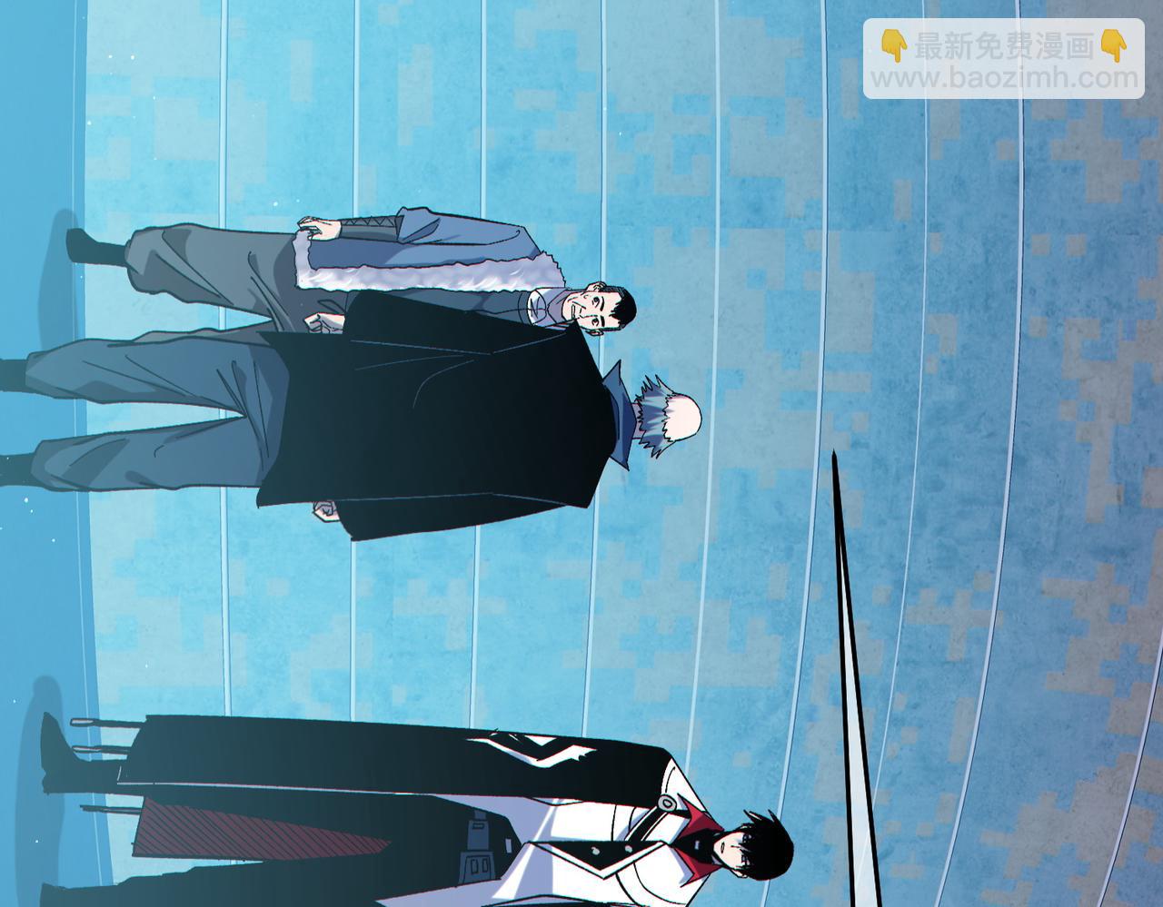我靠無敵被動打出成噸傷害！ - 第75話 S級拍賣品遭瘋搶(1/4) - 7