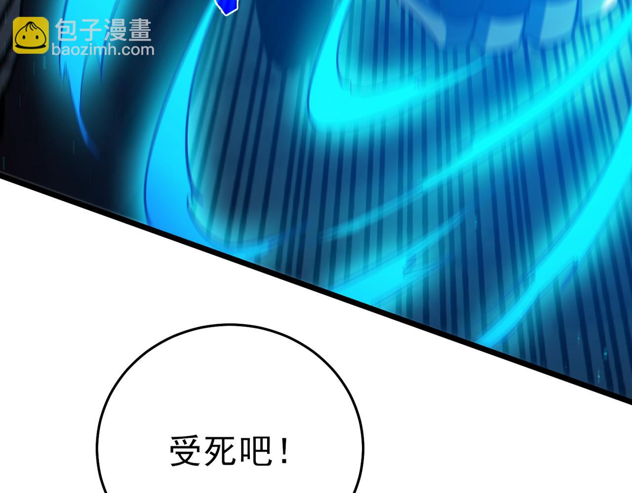 我靠無敵被動打出成噸傷害！ - 第77話 入會考覈(1/5) - 6