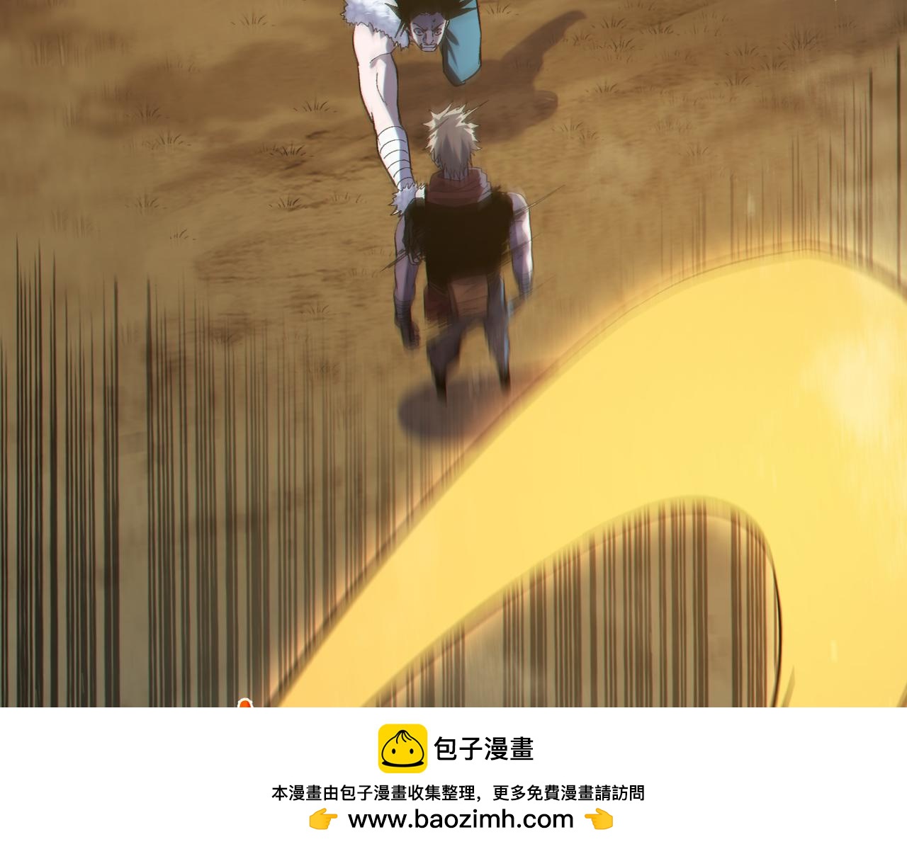 我靠無敵被動打出成噸傷害！ - 第77話 入會考覈(1/5) - 2