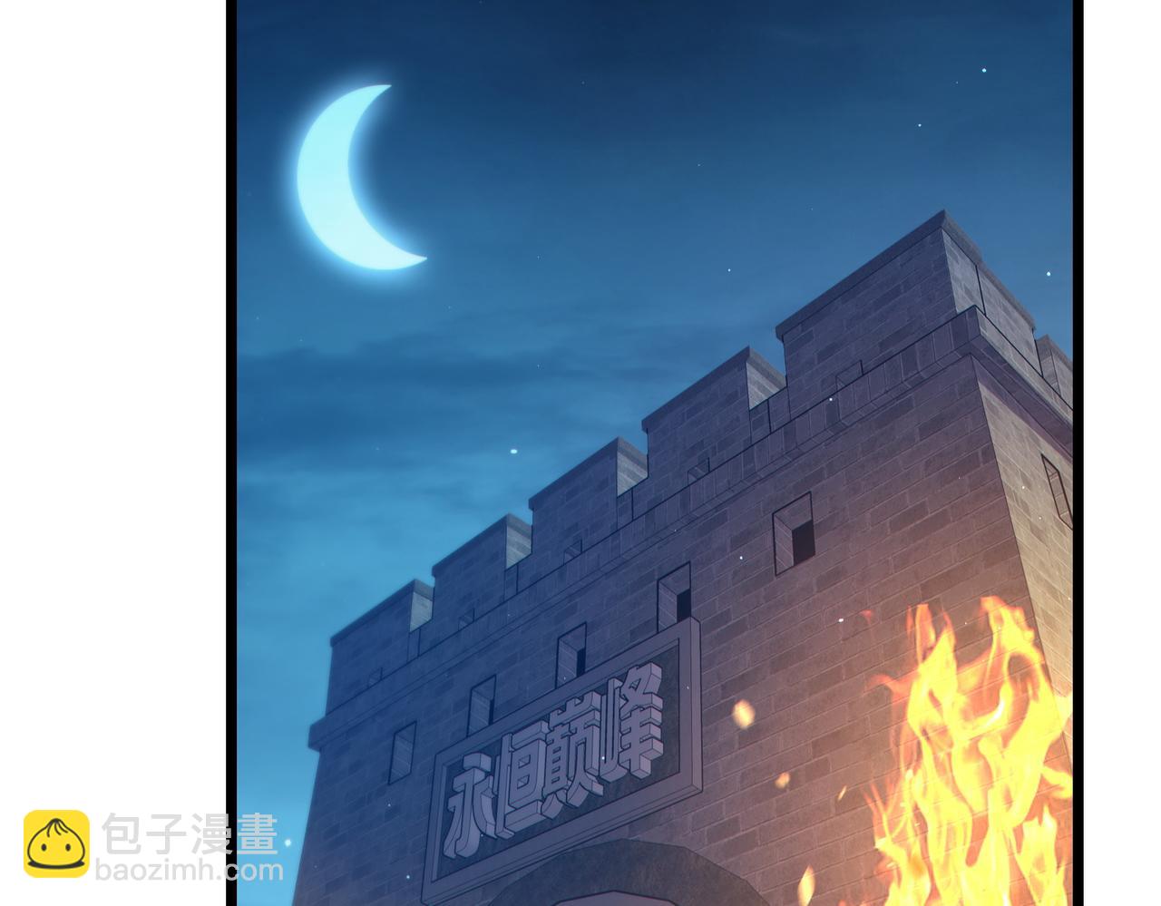 我靠無敵被動打出成噸傷害！ - 第77話 入會考覈(1/5) - 6
