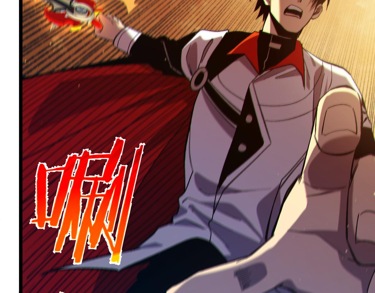 我靠無敵被動打出成噸傷害！ - 第79話 擊殺—邪墓之王圖特卡盟(1/5) - 2