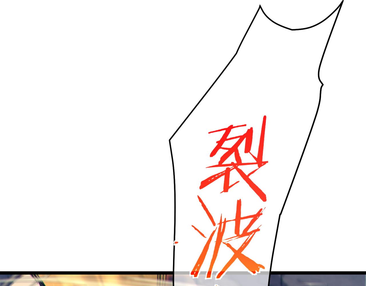 我靠無敵被動打出成噸傷害！ - 第79話 擊殺—邪墓之王圖特卡盟(1/5) - 4