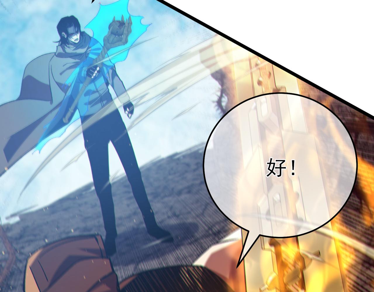 我靠無敵被動打出成噸傷害！ - 第79話 擊殺—邪墓之王圖特卡盟(1/5) - 2