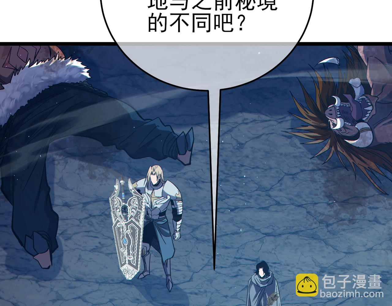 我靠無敵被動打出成噸傷害！ - 第79話 擊殺—邪墓之王圖特卡盟(1/5) - 7