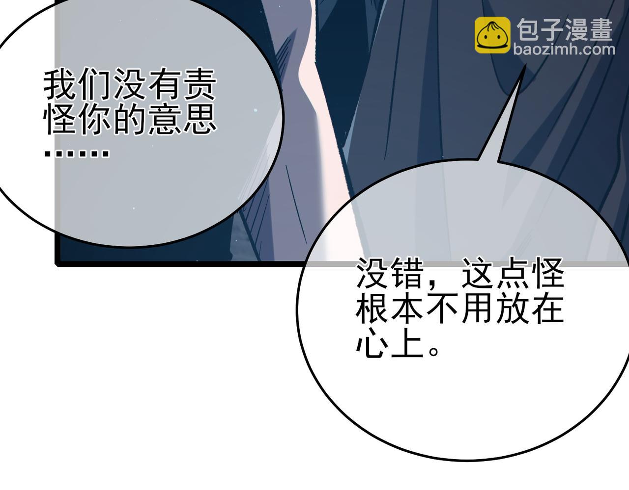 我靠無敵被動打出成噸傷害！ - 第79話 擊殺—邪墓之王圖特卡盟(1/5) - 4