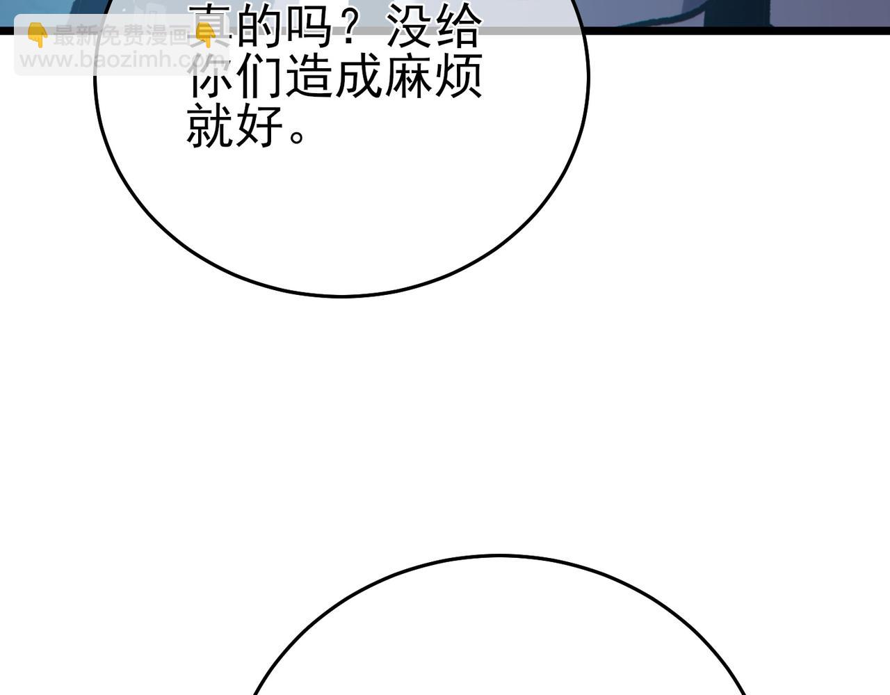 我靠無敵被動打出成噸傷害！ - 第79話 擊殺—邪墓之王圖特卡盟(1/5) - 8