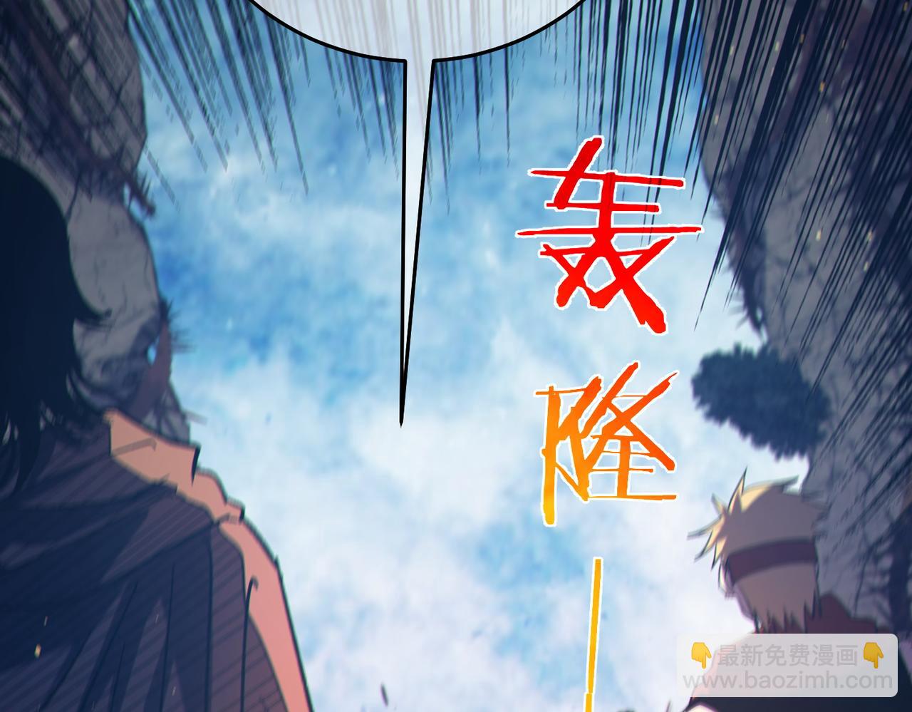 我靠無敵被動打出成噸傷害！ - 第79話 擊殺—邪墓之王圖特卡盟(1/5) - 6