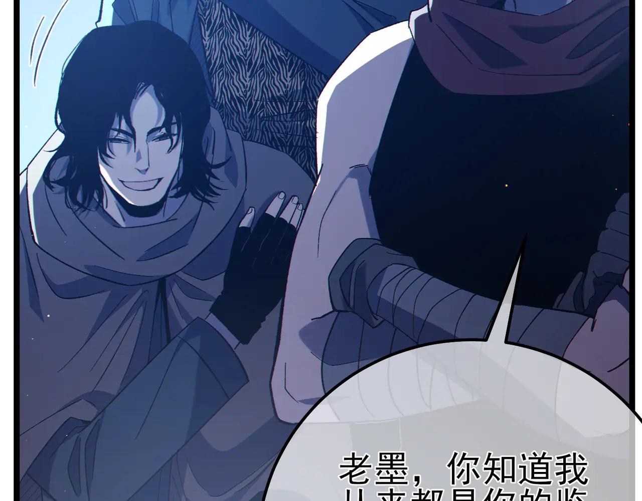 我靠無敵被動打出成噸傷害！ - 第85話 青年翡翠龍來襲(1/5) - 8