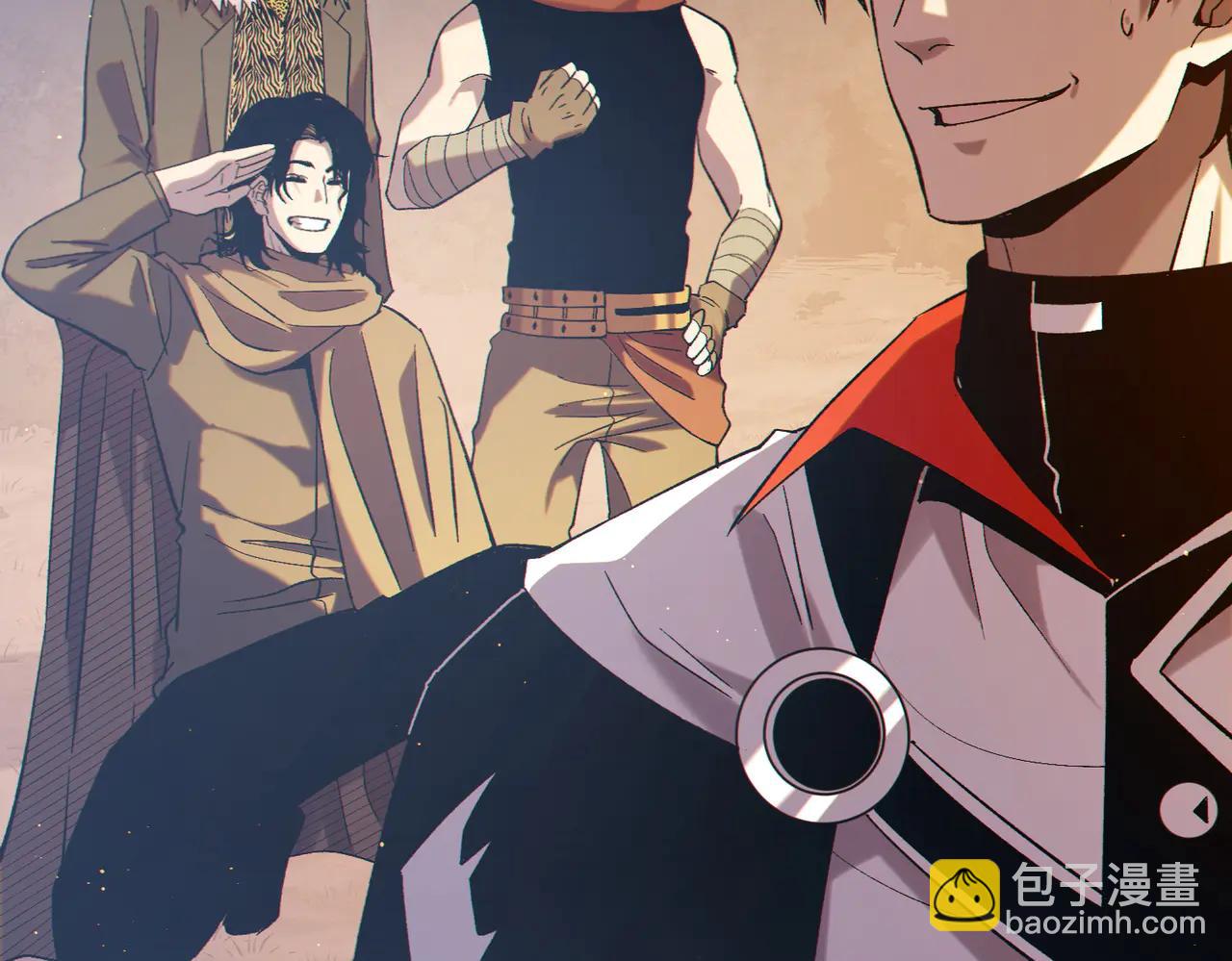 我靠無敵被動打出成噸傷害！ - 第85話 青年翡翠龍來襲(1/5) - 3