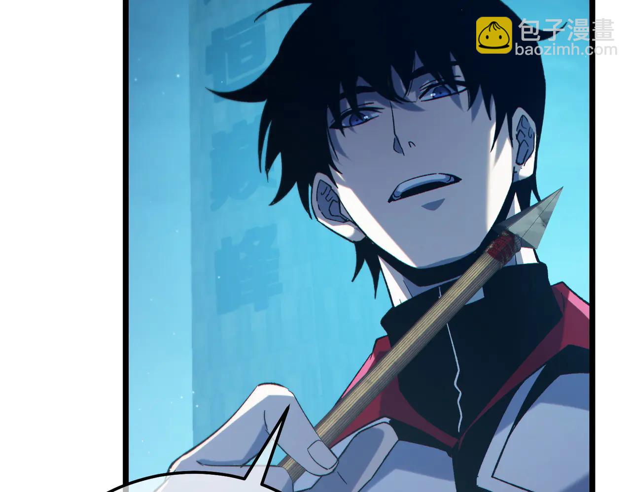 我靠無敵被動打出成噸傷害！ - 第85話 青年翡翠龍來襲(1/5) - 4