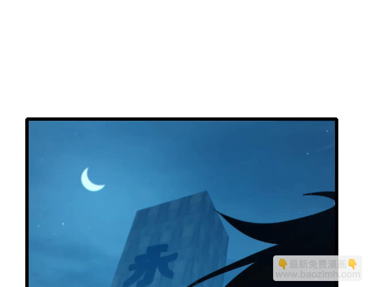 我靠無敵被動打出成噸傷害！ - 第85話 青年翡翠龍來襲(1/5) - 2