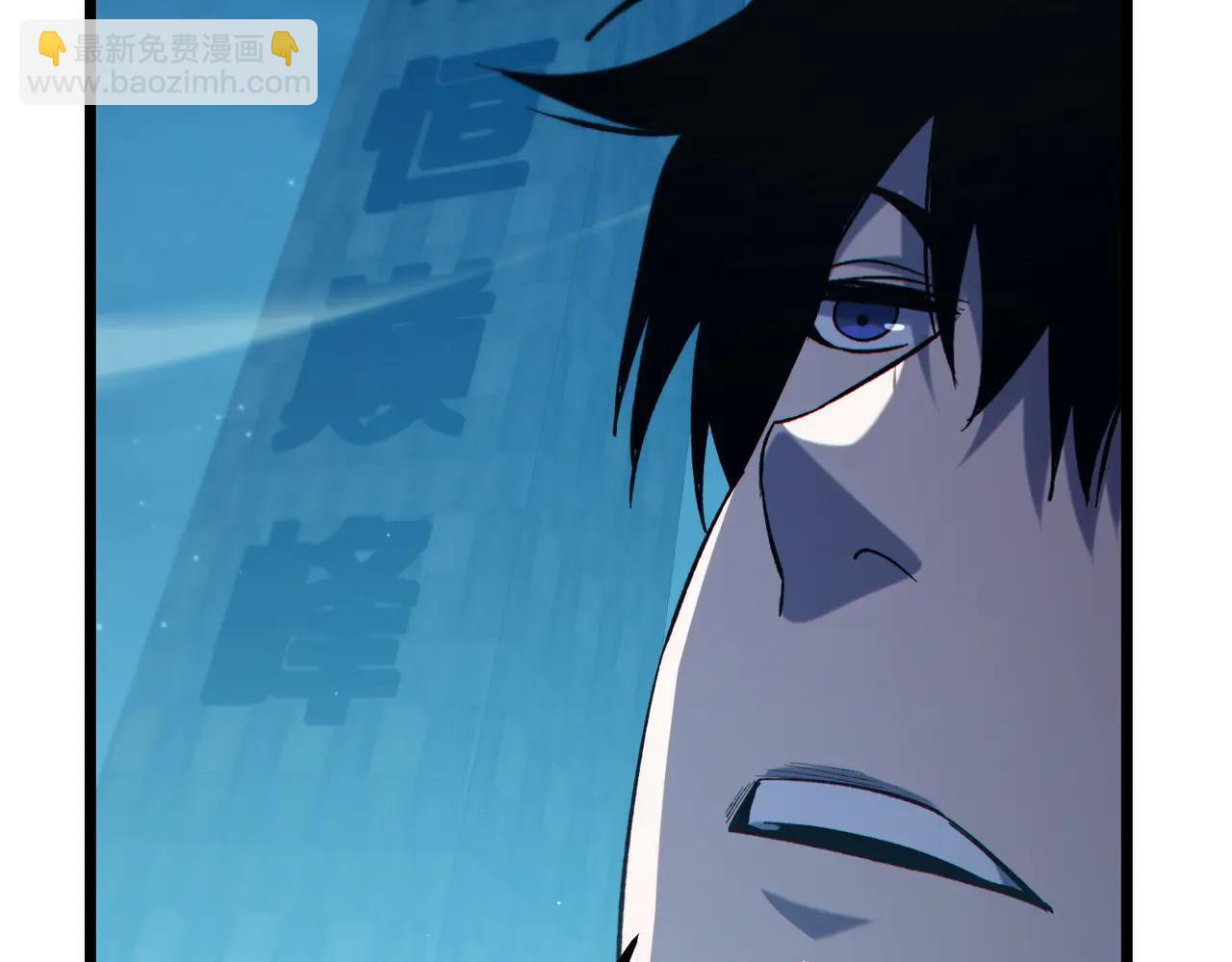 我靠無敵被動打出成噸傷害！ - 第85話 青年翡翠龍來襲(1/5) - 3