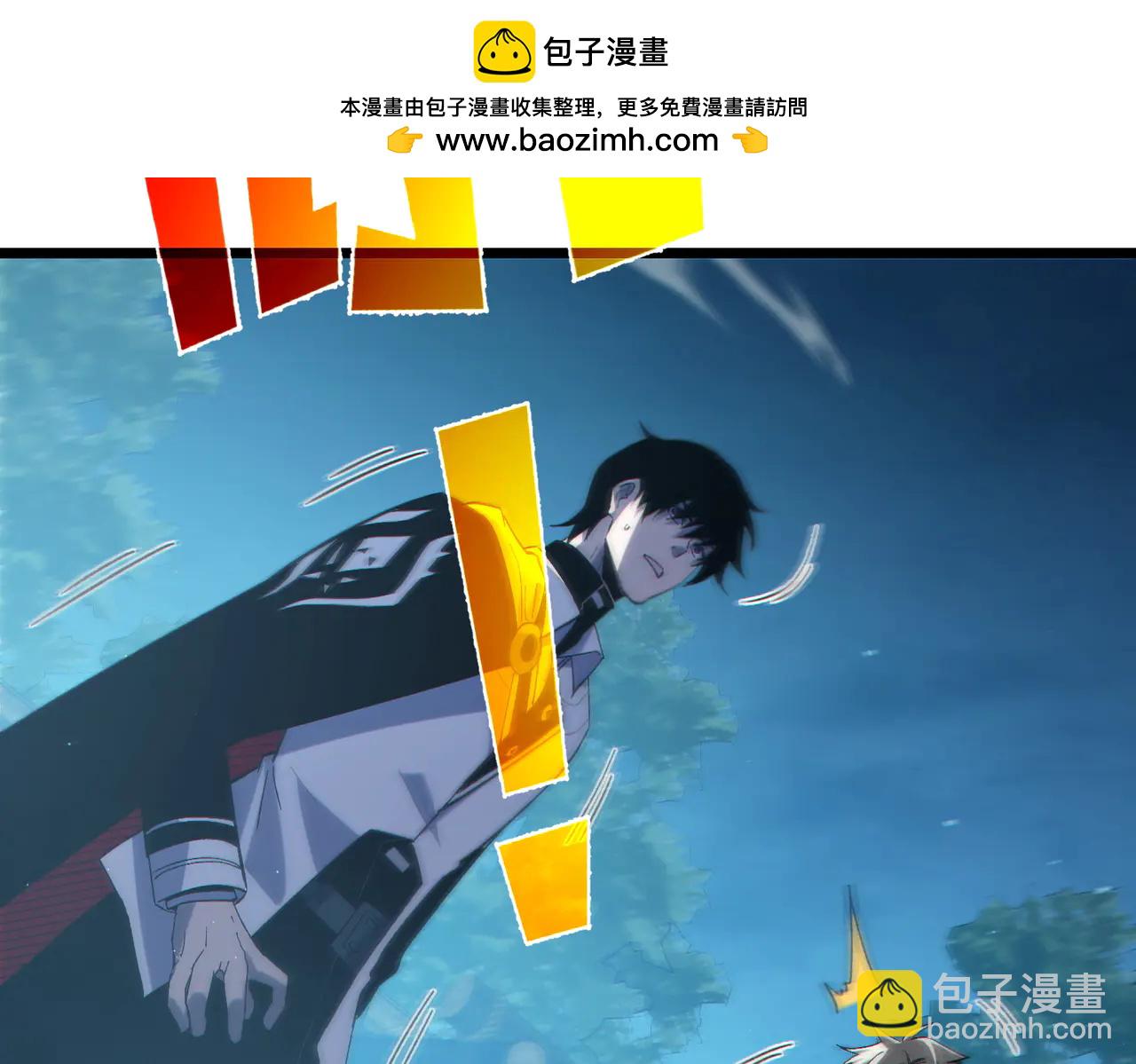 我靠無敵被動打出成噸傷害！ - 第85話 青年翡翠龍來襲(1/5) - 6